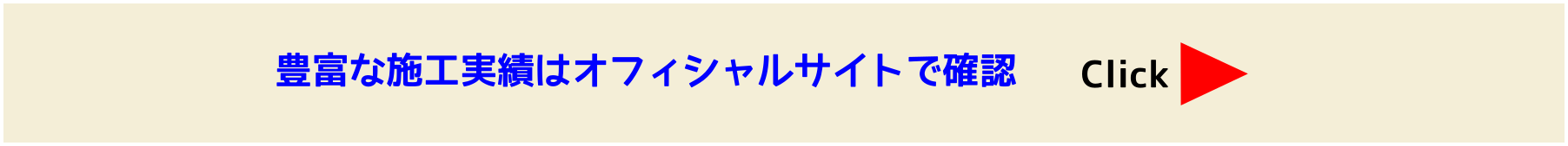 アシストライフリンク